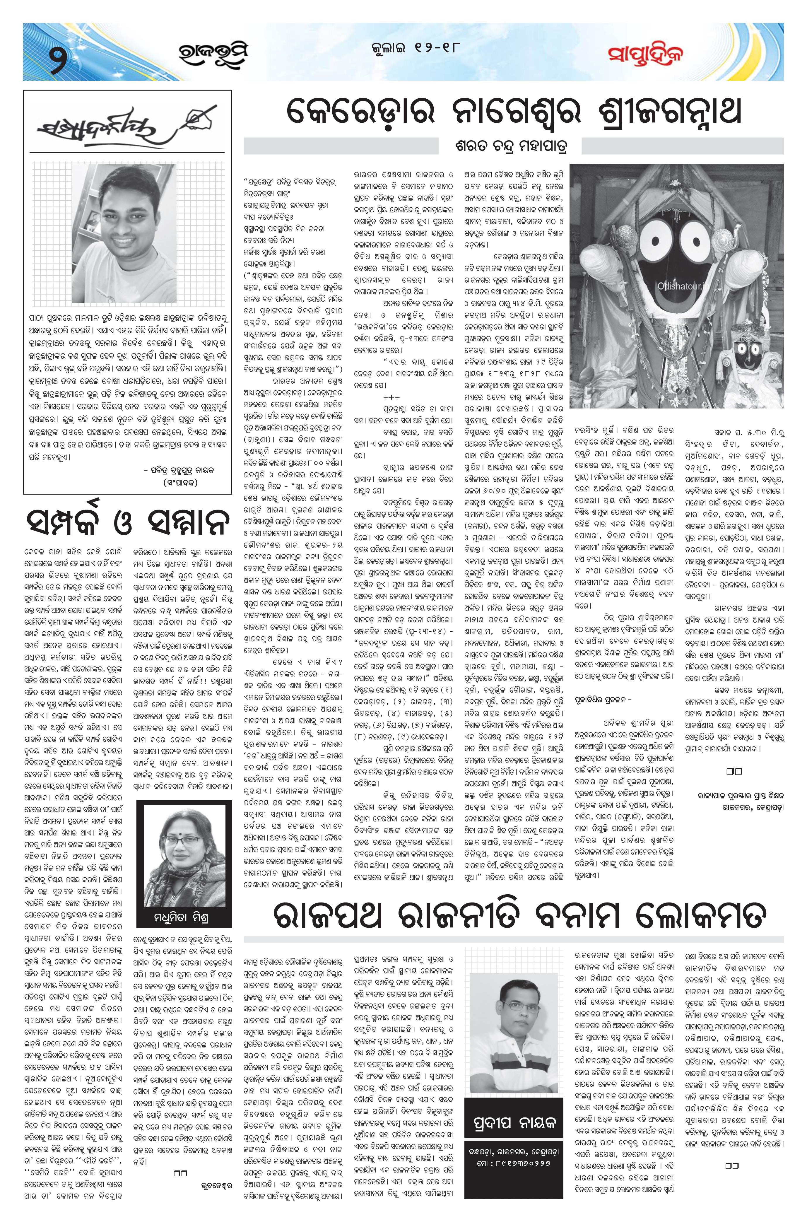 Page 2