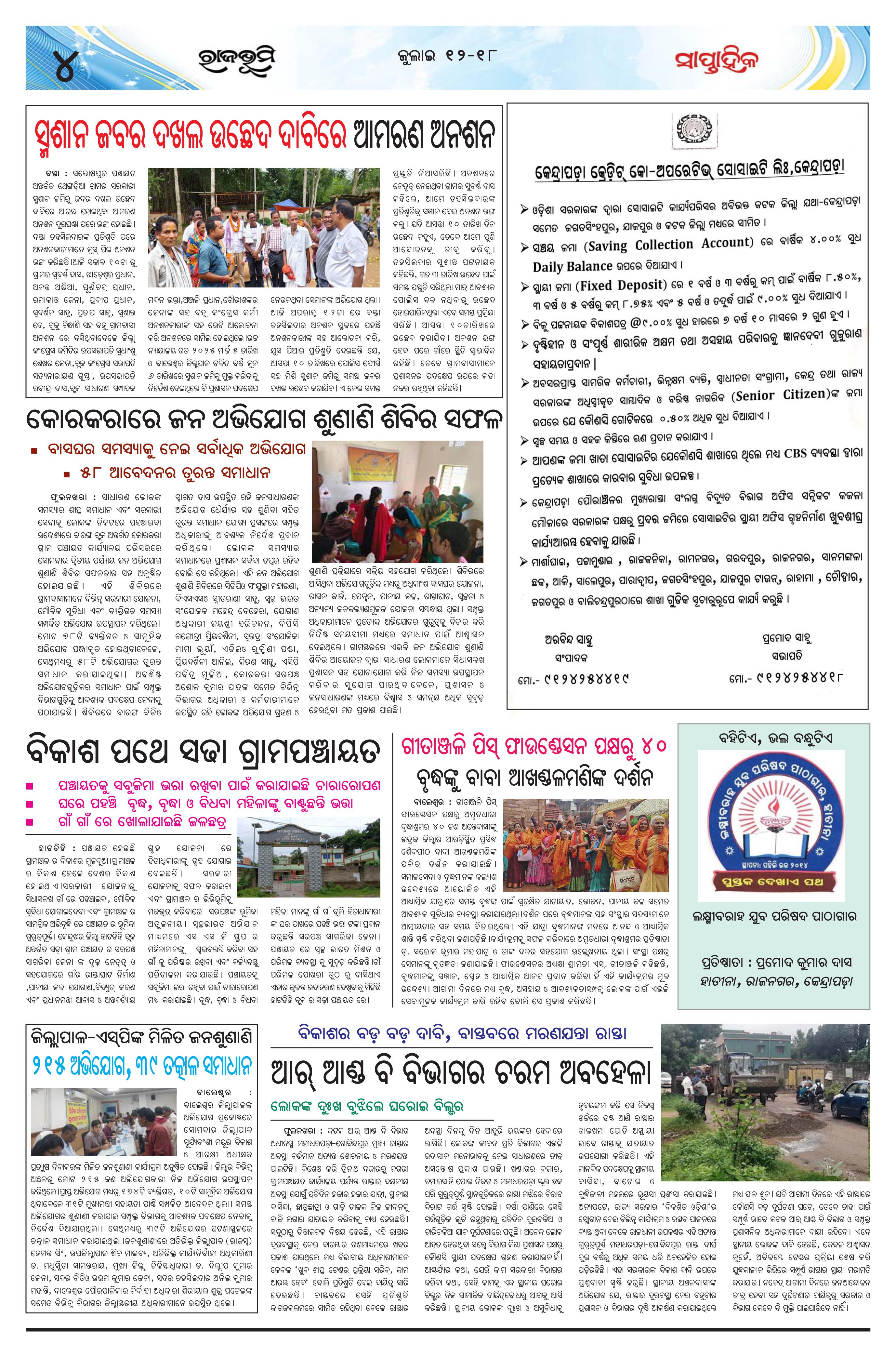 Page 4