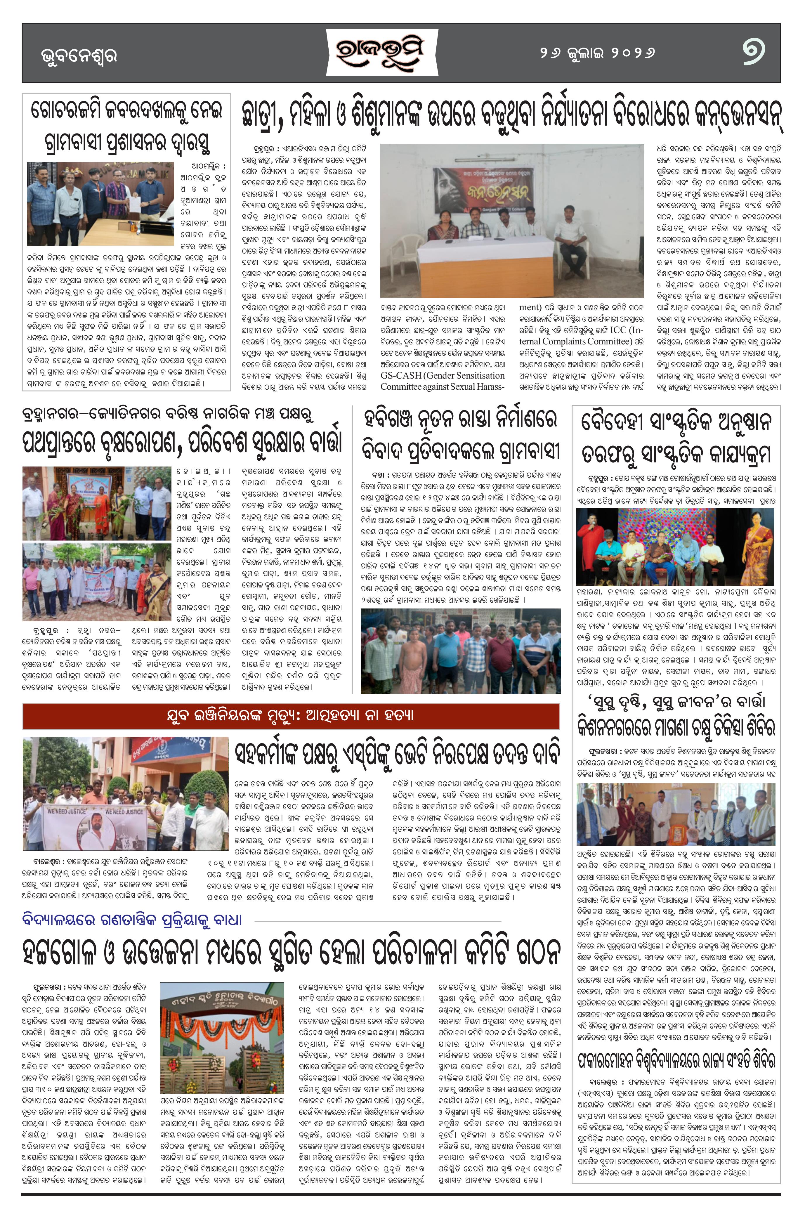 Page 7