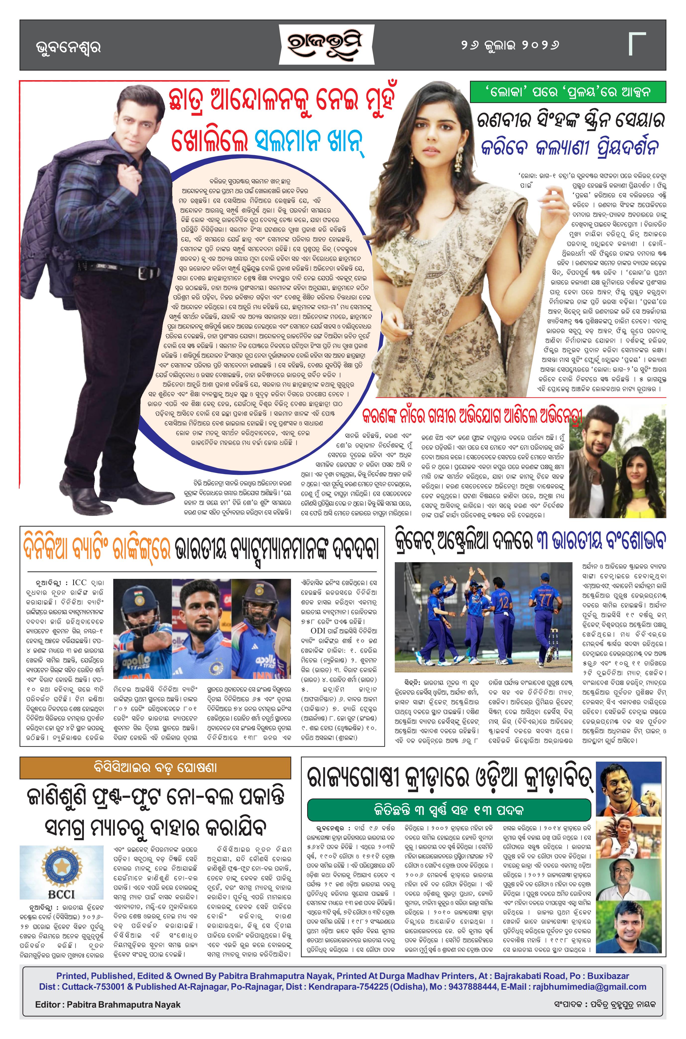 Page 8